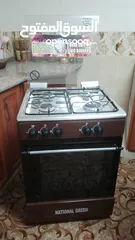  4 غاز اربع عيون للبيع