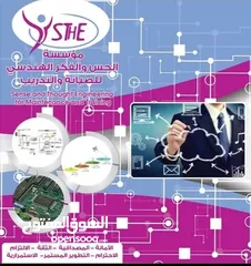  1 دورات صيانه شاشات تلفزيون دورات الموبايل دورات صيانه الوحات الالكترونيه الانفيرترات للسيارات الكهربا