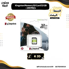  2 ميموري كارد للكاميرات من Kingston