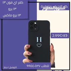  1 اكسسوارات موبايل جملة مفرق