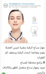  11 جهاز المساج الوخزات مساج الرقبه و الجسم و تحفيز الاعصاب بالنبضات الكهرباء تدليك نبضات لسعات