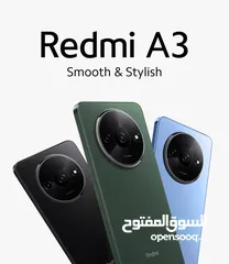  1 جديد شاومي Redmi A3 4GB-128GB لدى سبيد سيل ستور