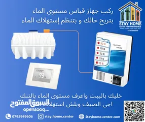  25 كهرباء منزلية و إنتركم و اتصالات و اباجورات و مناخل و فلاتر مياه و مضخات و شواحن سيارات صيانة متعددة