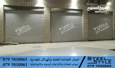  19 ابواب كراج باب اتوماتيك ماتور كراج باب كراج باب محل ماتور ايطالي ماتور باب صيانة باب كراج