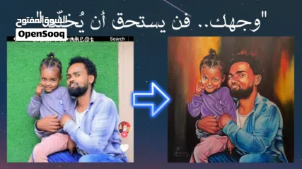  5 أنا فنان محترف متخصص في البورتريه  I am a professional artist specializing in portrait drawing