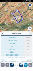  2 قطعة ارض للبيع من المالك مباشره بمنطقة الفالج الشرقي حوض الدار