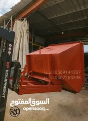  5 قلاب مزليك