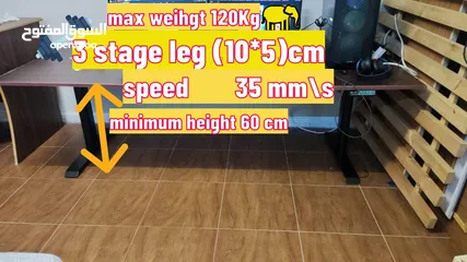  1 Electric Standing Desk Frame, Height Adjustable   متوافر جديد مسكر بالكرتونه