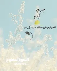  36 حداد متنقل في جميع مناطق عمان