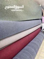  2 موكيت باقل الاسعار