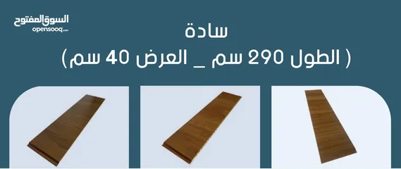  29 ديكور بديل خشب بديل حجر بديل فوم نعلات فايبر سيراميك بديل شيبورد اسعار جملة من شركة مباشرة في الرياض