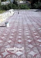  14 بليط خبره بشتغل بليوميه وبلمترومقاوله