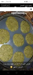  2 ازكى كعك للعيد