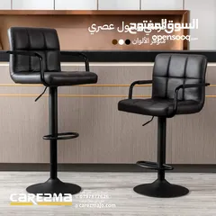  1 كرسي بار ستول كرسي تسريحة كرسي كاشير كرسي بار ستول مريح بايدي باللون الاسود الكامل وباقل سعر