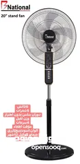  9 الجو نار و صار بدها مروحة قوية باحدث شكل و اصدار و بأقل الأسعار مراوحBRKNDA الأقوى على مستوى المملكة