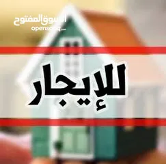  4 منزل للايجار حلحول الشارع الرئيسي قيد التجهيز