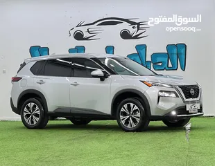  1 روج 2021 SV