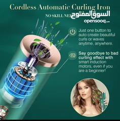  6 جهاز تجعيد شعر لاسلكي قابل للشحن بتقنية اوتوماتيكية مميزة لتجعيد الشعر بشكل آلي وبسهولة وأمان