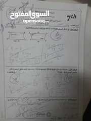  17 أستاذ و مهندس رياضيات، فيزياء وكيمياء لجميع المراحل الدراسية. دروس خصوصية فعالة لتحقيق التفوق.