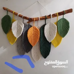  3 فن المكارم