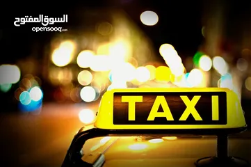  3 رقم عمومي اردني للبيع