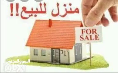  3 بيت للبيع في ياسين خريبط