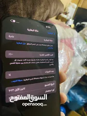  1 ايفون 15 برو ماكس