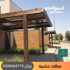  7 عالم المظلات