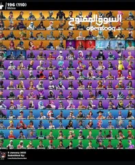  1 حساب فورت نايت قوي جدا  قابل للتفاوض بشيئ بسيط
