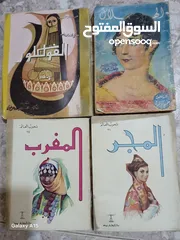  8 كتب طبعات قديمة ونادرة للبيع
