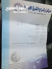  11 نيرو للبيع