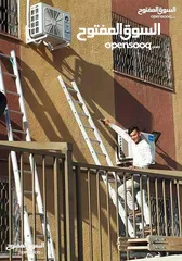  8 تنفيذ كافه أعمال صيانه المكيفات فك نقل تركيب شحن غاز و تأسيس لجميع انواع المكيفات