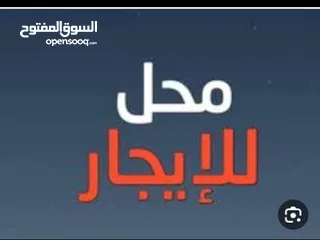  1 مخازن الإيجار