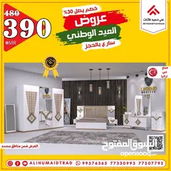  18 عروض غرف نوم تركية (من 350رع)