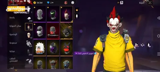  13 حسابات فري فير للبيع