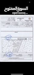  11 مجمع تجاري وطابق سكني مساحة البناء الأرضي (المجمع) 400 م2 والطابق الأول (سكني) 150 م