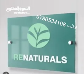  2 لوحات باب مكتبية واسم للمكاتب قارمات وتكريم درع مكتبي