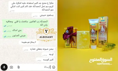  8 كريم سم النحل لعلاج التهابات المفاصل الاصلي