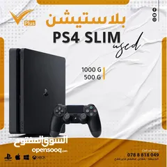  3 عروض على اجهزة البلايستيشن فور PS4FAT &Ps4 SLIM& & ps5 & ps3 افضل العروض والأسعار في المملكة