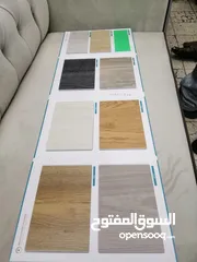  19 Carpet - Wallpaper - parquet - Sofa - Curtains - Rollers -  We selling Anywhere in Qatar  √