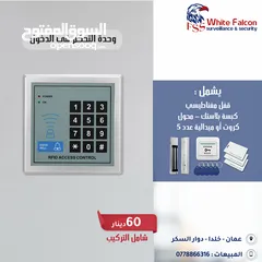  1 وحدة التحكم في الدخول Access Control قفل الباب الذكي Smart door lock يدعم الكاميرا الفيديو