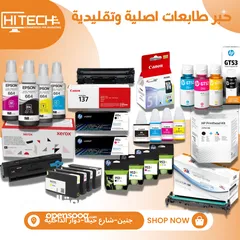  2 تشكيلة احبار طابعات اصلي وتقليد عرض على طقم الحبر الاصلي لطابعة المهندسين 7740 حجم Xl  الطقم كامل