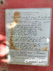  13 مولد كهربائي ياباني أصلي ديزل  6 كيلو يعطي فاز و 3 فاز