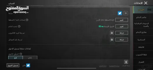  24 ببجي امفور سحليه كل مسج