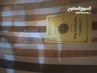  3 عود قاروط سوري