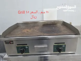  1 مبيع معدات