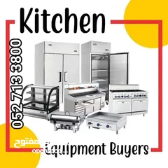  1 We Are Buying Used Furniture Kitchen Equipment Dubai Over UAE