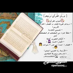  2 تعليم لغة عربية وإسلامية