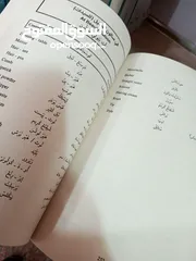  18 مكتبة علي الوردي لبيع الكتب بأنسب الأسعار واتساب  https://t.me/ANMCHVH