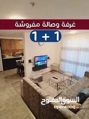  1 غرفة وصالة مفروشة للإيجار في اربيل(فرش جديد) - Furnished apartment for rent in Erbil
